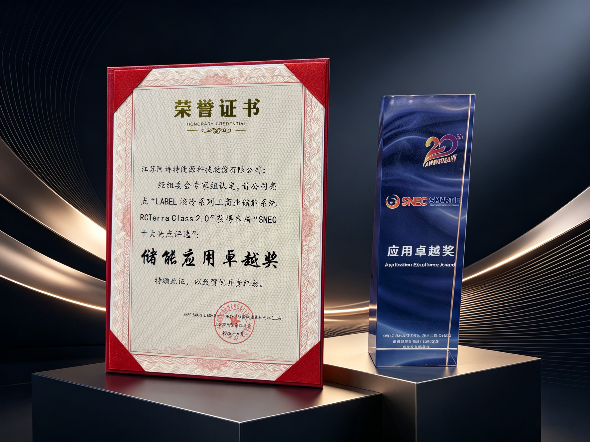 获奖证书.png